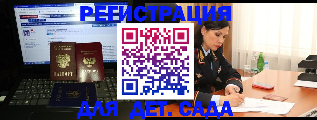 прописка для кредита в Омской области